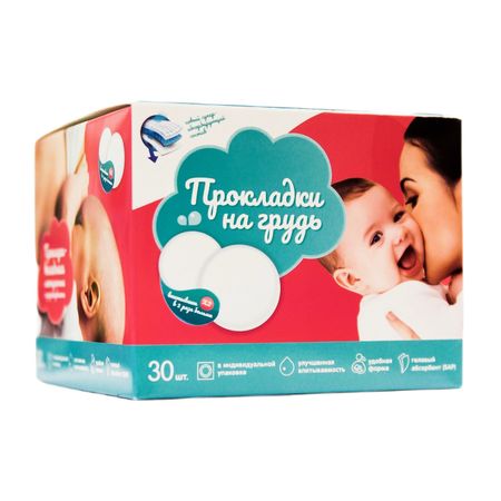 Ригла прокладки-вкладыши на грудь лактационные с суперабсорбентом 30 111₽
