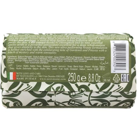 Ригла мыло Нести Данте роскошное конопляное 250г 851₽