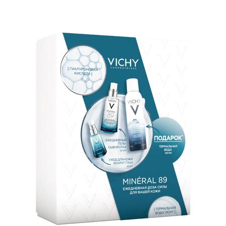Виши Минерал 89 набор гель-сыворотка д всех типов кожи 50млуход для кожи вокруг глаз 15млтермальная вода 150мл 2966₽