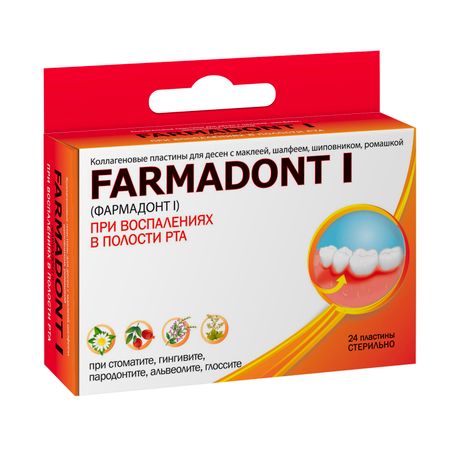 Фармадонт 1 Коллаген пластины при восп в полости рта 24 528₽