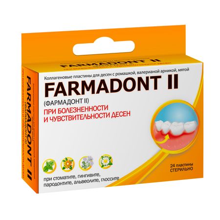 Фармадонт 2 Коллаген пластины при болезн и чувствит десен 24 522₽