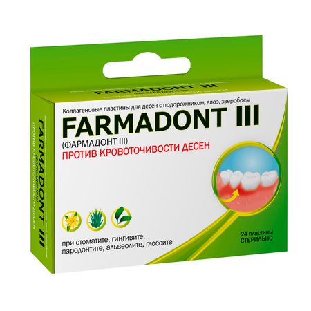 Фармадонт 3 Коллаген пластины против кровоточив десен 24 586₽