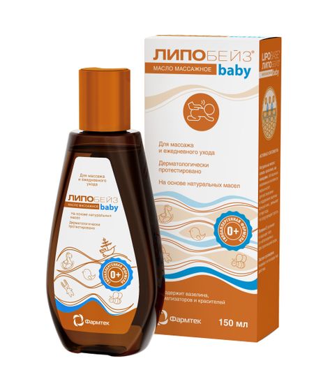 Липобейз Беби масло массажное 150мл 367₽