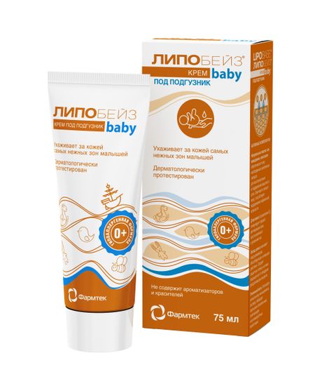 Липобейз Беби крем под подгузник 75мл 353₽