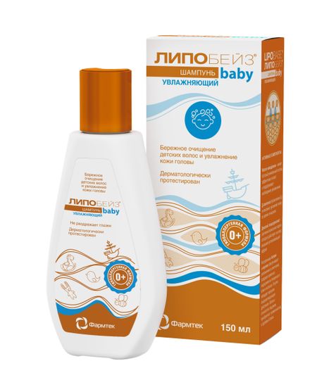 Липобейз Беби шампунь увлажняющий 150мл 336₽