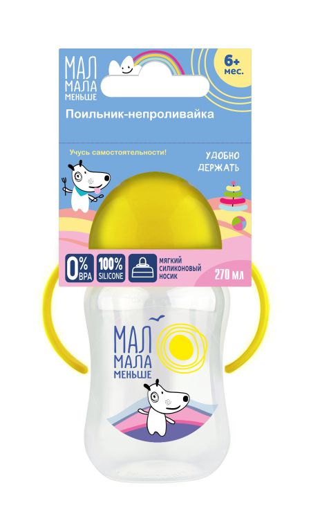 Мал Мала Меньше поильник непроливайка с носиком силиконовый 6мес 270мл 258₽