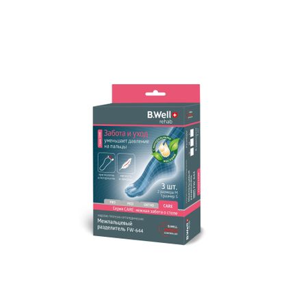 БВелл набор рехаб разделитель межпальцевый узкий FW-644 S 1штМ 2шт 256₽