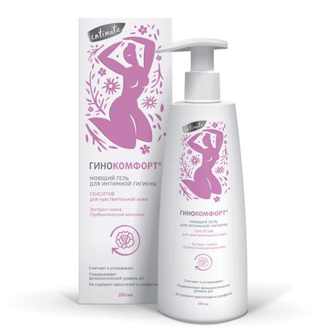 Гинокомфорт Сенсетив гель для интимной гигиены моющий 200мл