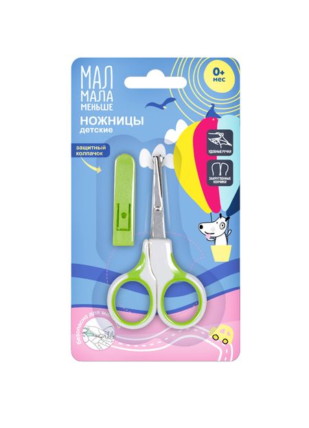 Мал Мала Меньше ножницы детские безопасные в чехле 1 295₽