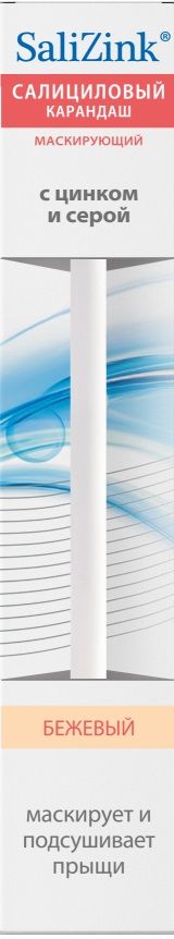Ригла Салицинк карандаш маскирующий салициловый 022г 295₽