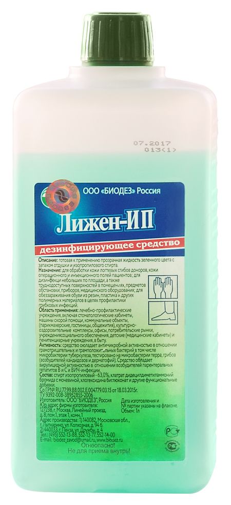 Лижен-ИП кожный антисептик 1л 1037₽