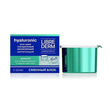 Либридерм Гиалуроновый цика-крем для жирной кожи дневной увлажняющий матирующий сменный блок 50мл 793₽