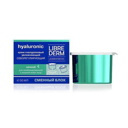 Либридерм Гиалуроновый крем для жирной кожи ночной увлажняющий себорегулирующий сменный блок 50мл 812₽