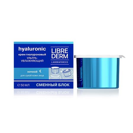 Либридерм Гиалуроновый крем для сухой кожи ночной ультраувлажняющий сменный блок 50мл 777₽