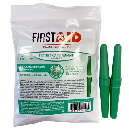 Ферстэйд пипетка офтальмологическая стеклянная травмобезопасная 10 269₽
