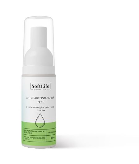 СофтЛайф премиум спрей для рук антибактериальный с увлажняющим действием 50мл 115₽