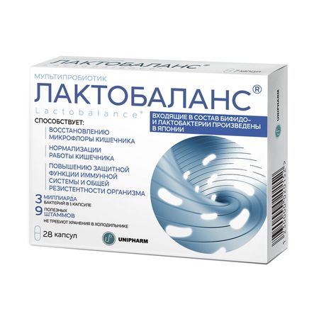 Лактобаланс капс. №28