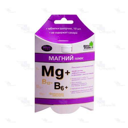 Магний плюс табшип 10 197₽