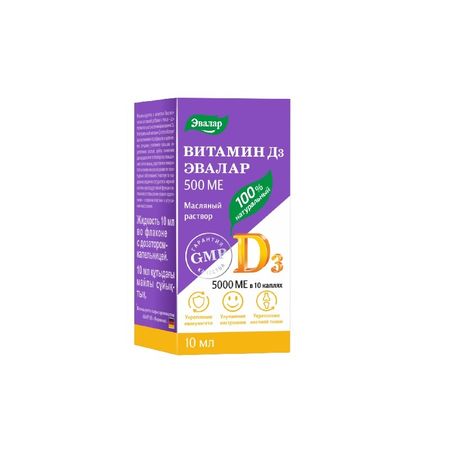 Витамин Д3 р-р масл 500 МЕ 10мл 89₽