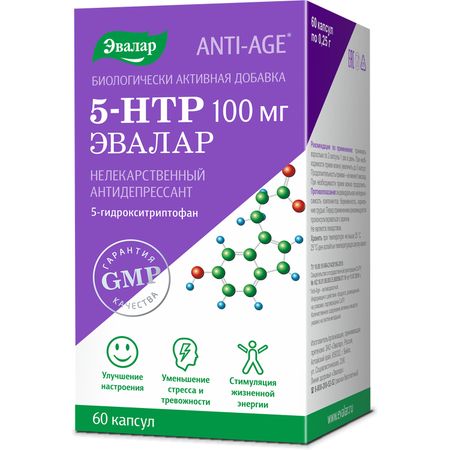 5-гидрокситриптофан 5-HTP капс. 100мг №60