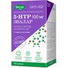 5-гидрокситриптофан 5-HTP капс. 100мг №60