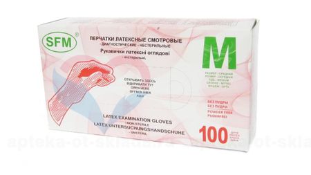 Ригла СФМ перчатки латексные диагностические нестерильные рМ 100 3048₽