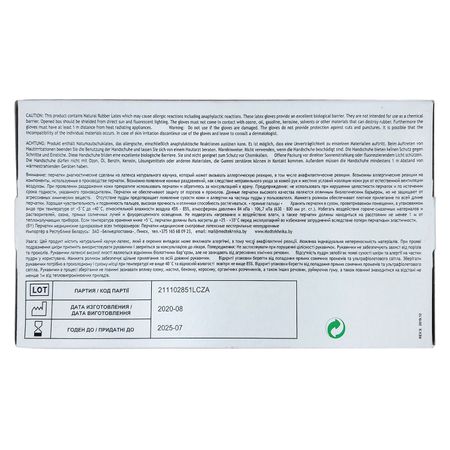 Ригла перчатки диагностические латексные рS 100 2790₽