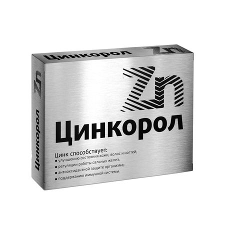 Цинкорол таб 30 128₽