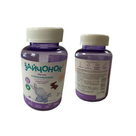 Зайчонок пастилки жевательные мармеладные 30 526₽