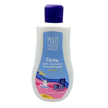 Мал Мала Меньше гель для купания очищающий 250мл 159₽
