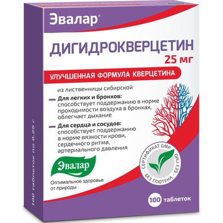 Дигидрокверцетин плюс таб. п о 0,25 №100 БАД