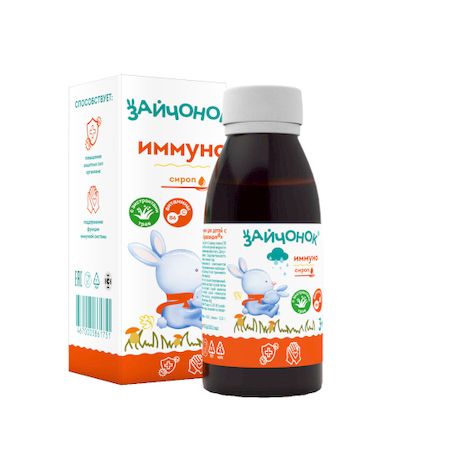 Зайчонок сироп Иммуно 100мл