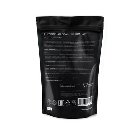 Соль Земли Английская соль 1кг 341₽