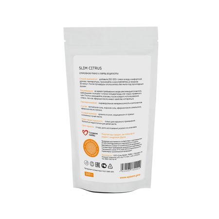 Соль Земли Смесь для ванны с маслами Слим Цитрус 500г 418₽