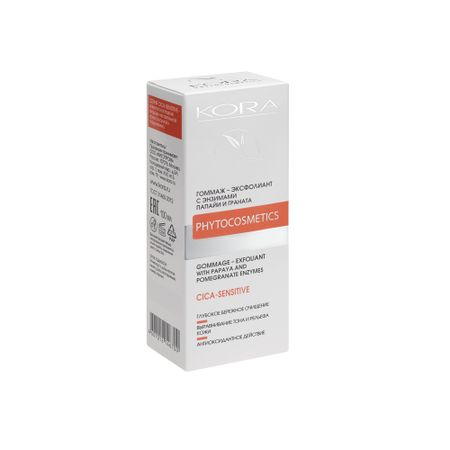 Кора гоммаж-эксфолиант с энзимами папайи и граната 100мл 440₽
