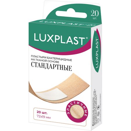 Люкспласт пластырь Стандартный 19х72мм на тканой основе 20 186₽
