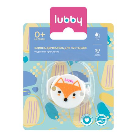Лабби клипса-держатель для пустышек цепочка 0 мес 14422 24 170₽