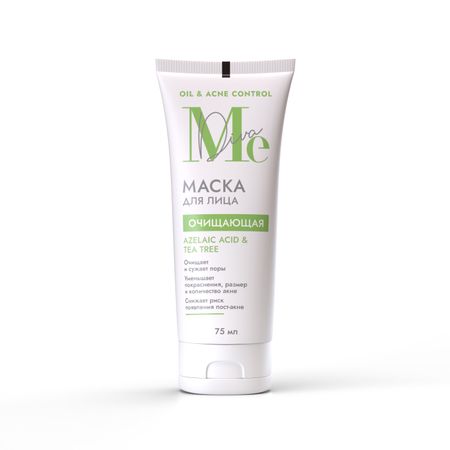 Медива ОЙЛ ЭНД АКНЕ КОНТРОЛ маска для лица себонорм азелаиновая кислота 75мл 58₽