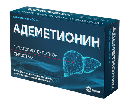 Адеметионин таб.п п о раствор. кишечн. 400мг №20