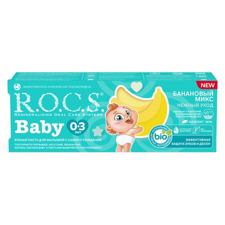 Рокс паста зубная Бэби Банановый микс 45г 263₽
