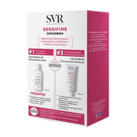 SVR набор SENSIFINE бальзам питательныйSENSIFINE AR мицеллярная вода 40мл75мл 1935₽