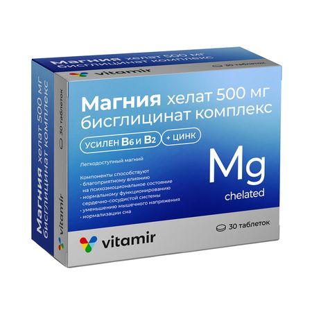 Бисциглинат магния хелат комплекс с вит и цинком таб 500мг 30 332₽