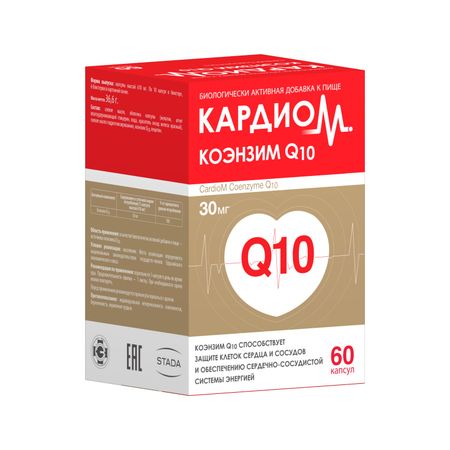 Кардиом Коэнзим Q10 капс. 30мг №60