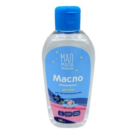 Мал Мала Меньше масло детское Розмарин 150мл 369₽