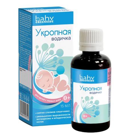 Укропная водичка жидк для приг эмульсии фл кап 15мл 101₽