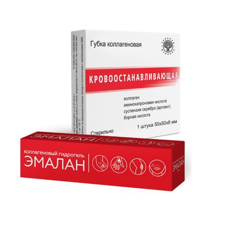 Губка коллагеновая кровоост 50х50ммэмалан гидрогель коллаген 25мл набор 578₽