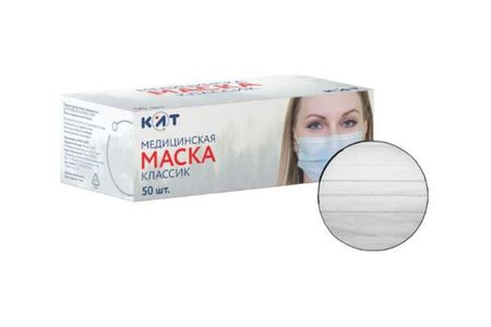 Маска медицинская Классик 50 белая 271₽