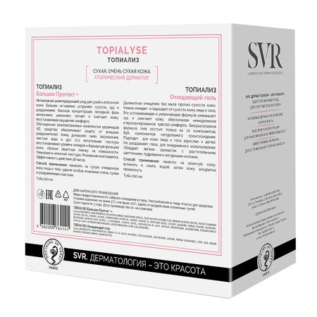 SVR TOPIALYSE набор гель очищающийбальзам Протект 200мл 2 1418₽