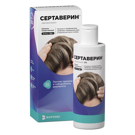 Сертаверин 2 шампунь 150мл 1479₽