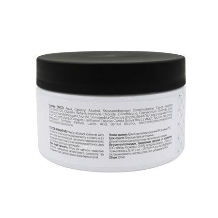 Перфект Лук экспресс-маска для сухих и поврежденных волос 250мл 396₽